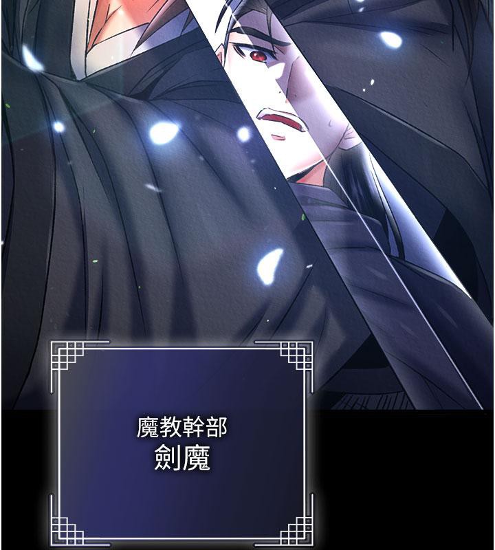 13P - 色雕英雄传：一捅天下