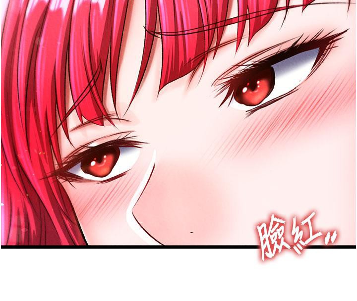 137P - 色雕英雄传：一捅天下