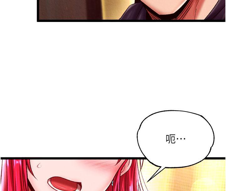 151P - 色雕英雄传：一捅天下