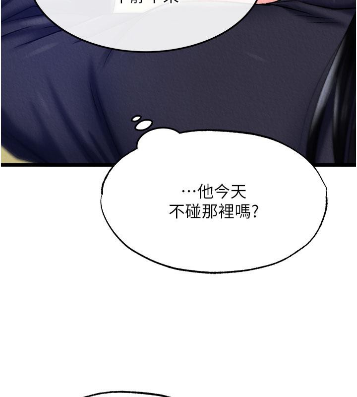 155P - 色雕英雄传：一捅天下
