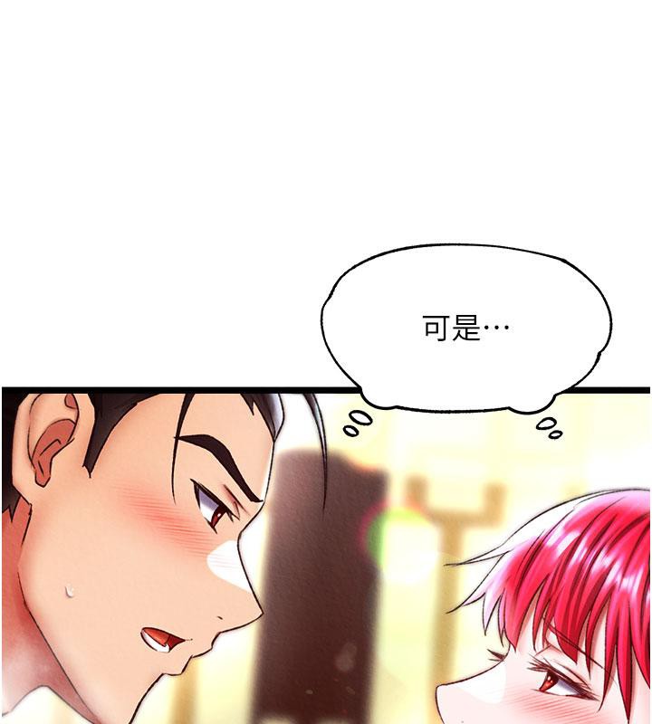 162P - 色雕英雄传：一捅天下