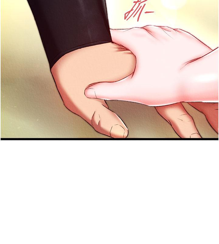164P - 色雕英雄传：一捅天下