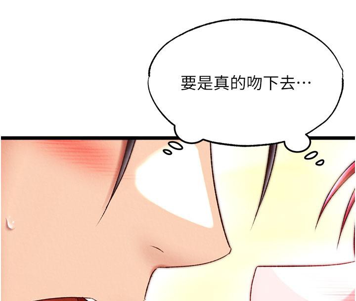 165P - 色雕英雄传：一捅天下