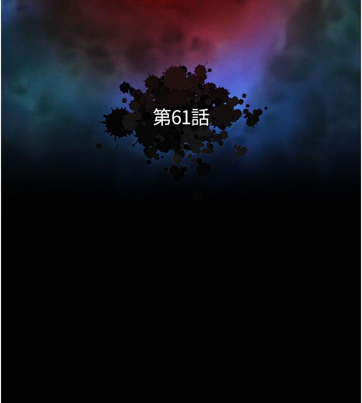 16P - 色雕英雄传：一捅天下
