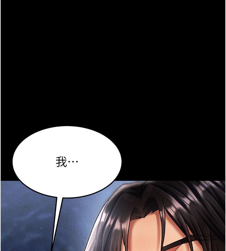 1P - 色雕英雄传：一捅天下