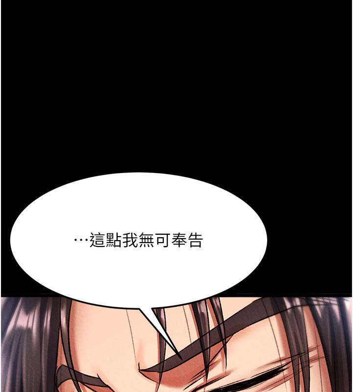 22P - 色雕英雄传：一捅天下