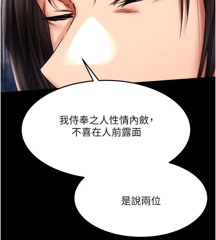 23P - 色雕英雄传：一捅天下