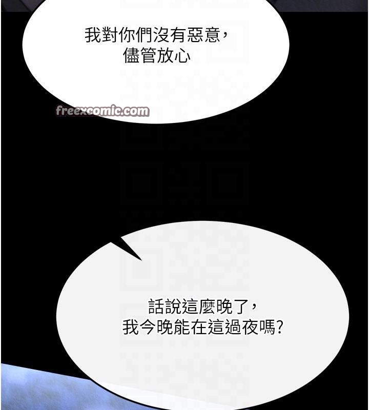 34P - 色雕英雄传：一捅天下