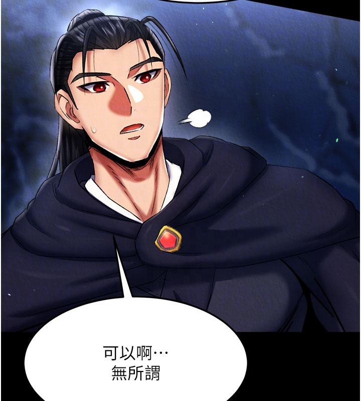 35P - 色雕英雄传：一捅天下