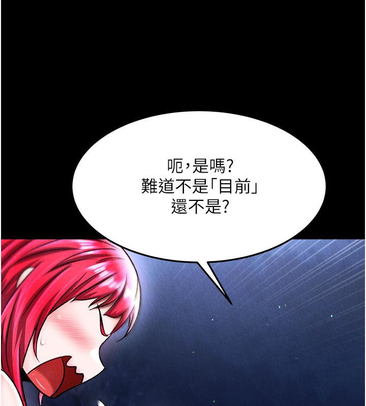 39P - 色雕英雄传：一捅天下