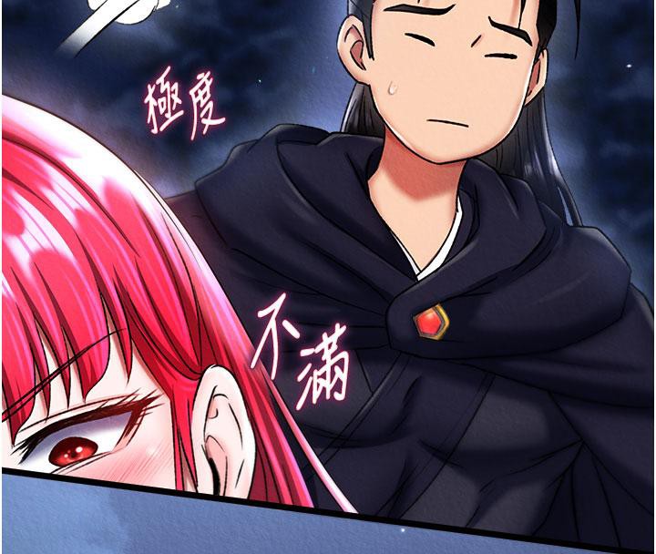42P - 色雕英雄传：一捅天下