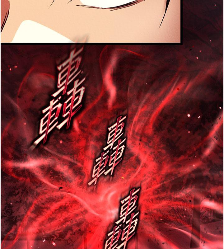 56P - 色雕英雄传：一捅天下