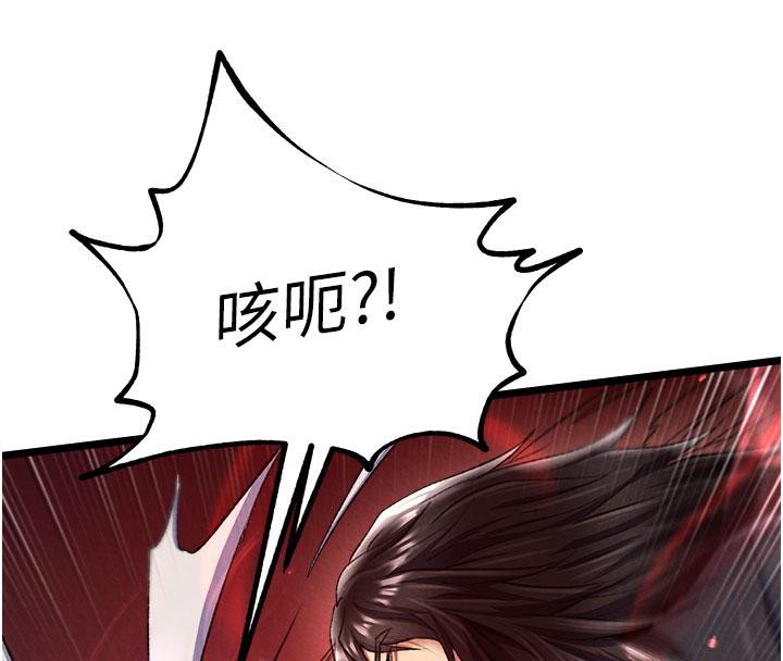 71P - 色雕英雄传：一捅天下