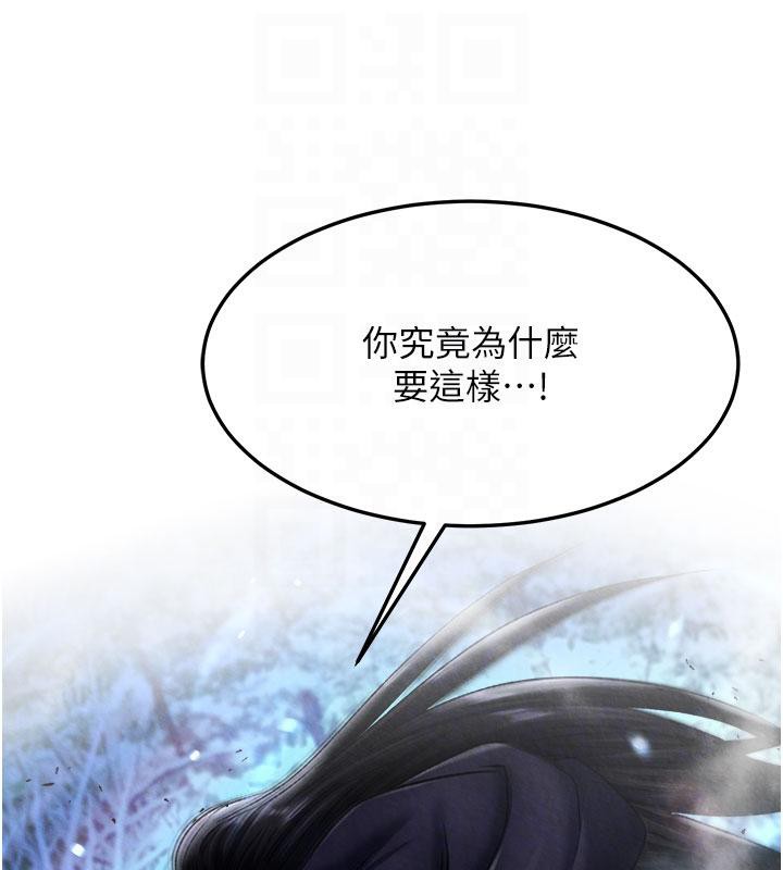 78P - 色雕英雄传：一捅天下