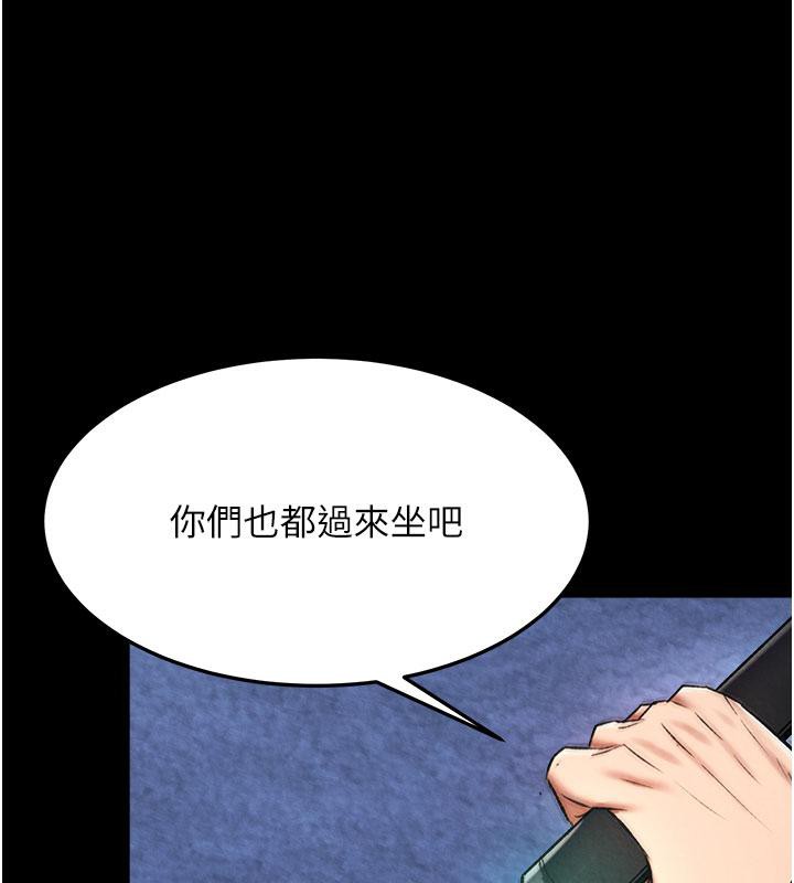 7P - 色雕英雄传：一捅天下