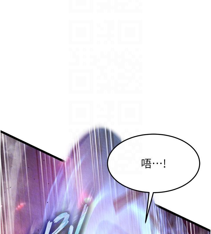 88P - 色雕英雄传：一捅天下
