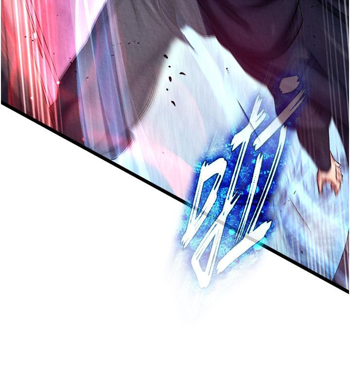 90P - 色雕英雄传：一捅天下