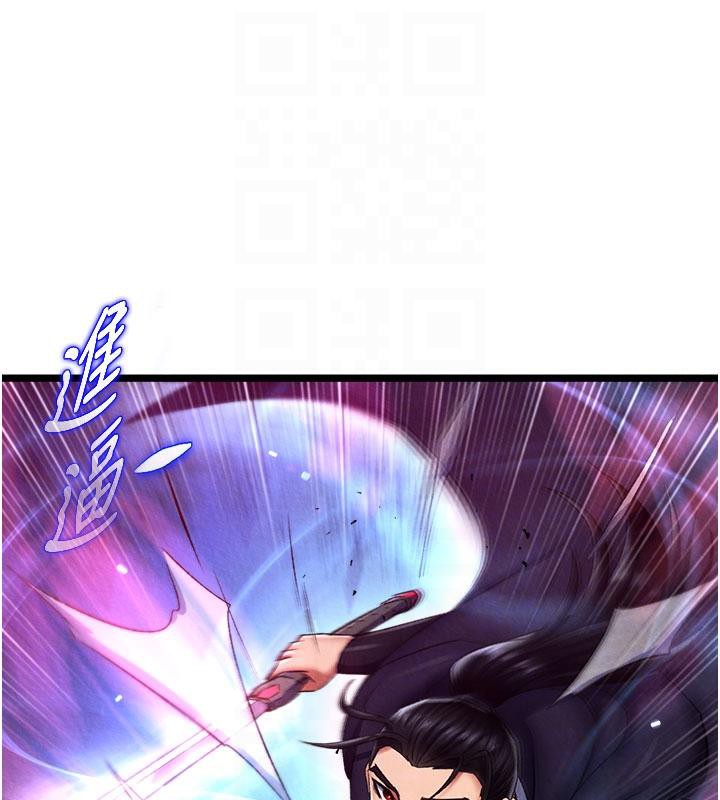 91P - 色雕英雄传：一捅天下