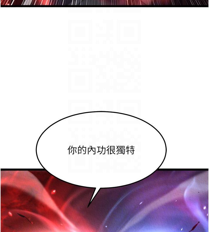 93P - 色雕英雄传：一捅天下