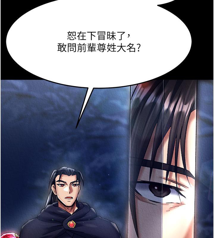 9P - 色雕英雄传：一捅天下