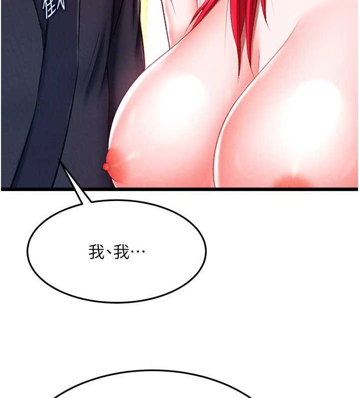 102P - 色雕英雄传：一捅天下