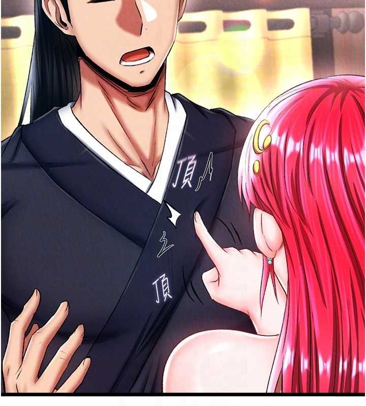 104P - 色雕英雄传：一捅天下