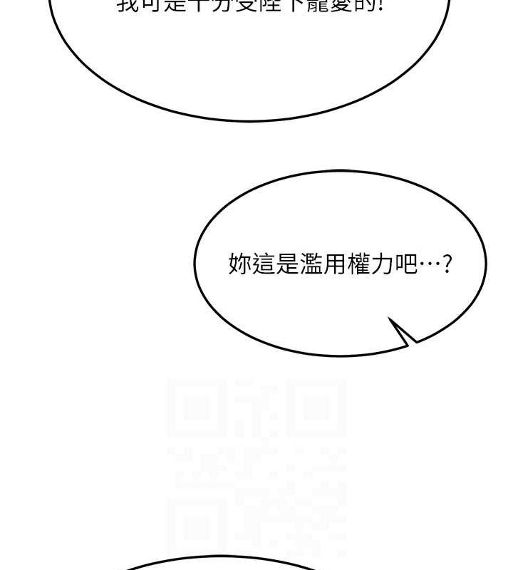 108P - 色雕英雄传：一捅天下