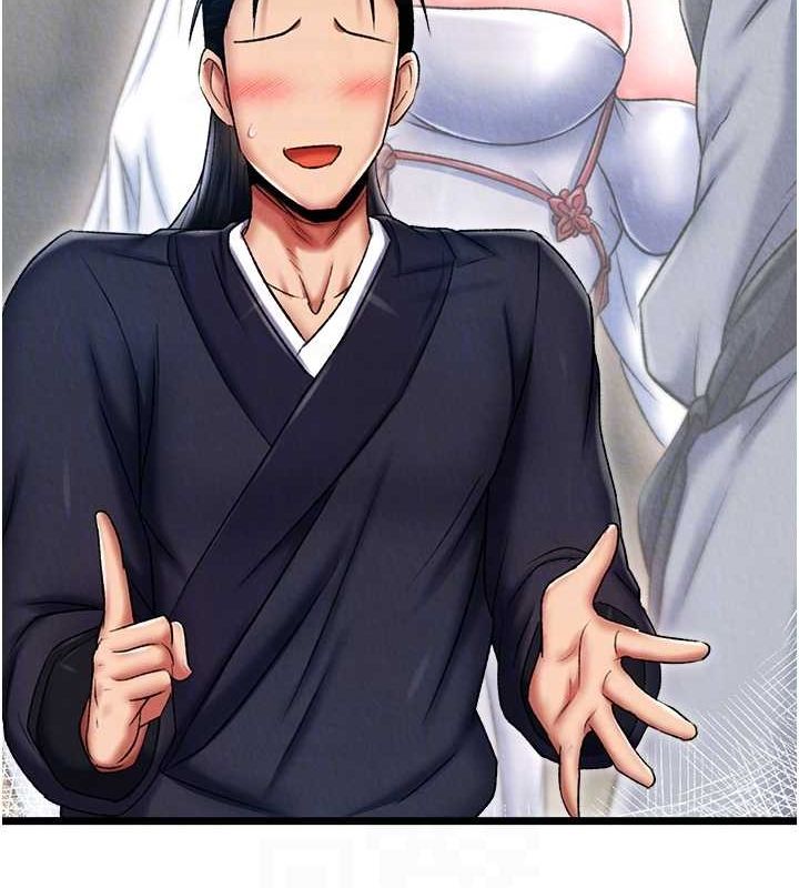 110P - 色雕英雄传：一捅天下