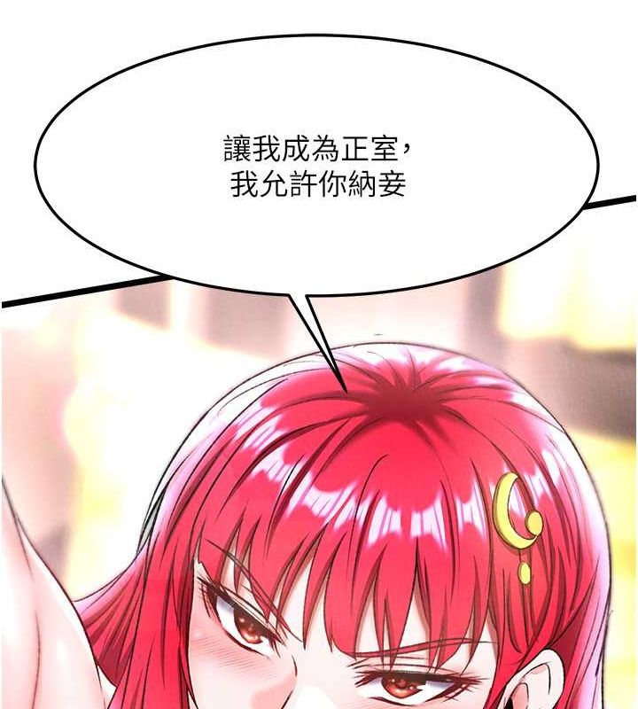 121P - 色雕英雄传：一捅天下