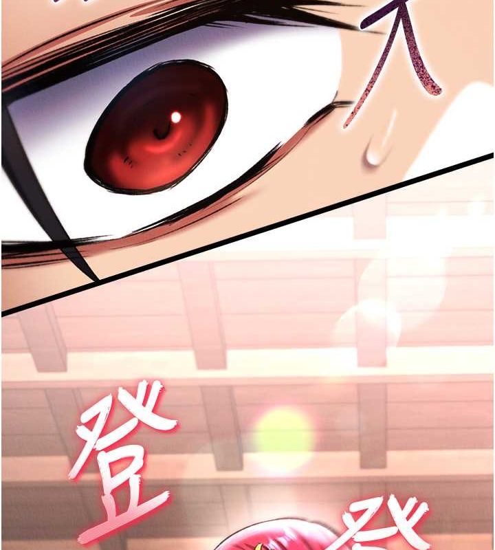 126P - 色雕英雄传：一捅天下
