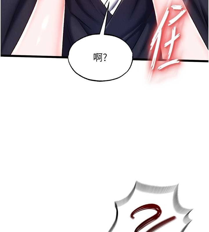 15P - 色雕英雄传：一捅天下
