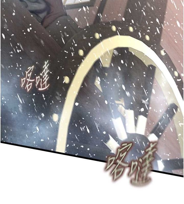 22P - 色雕英雄传：一捅天下