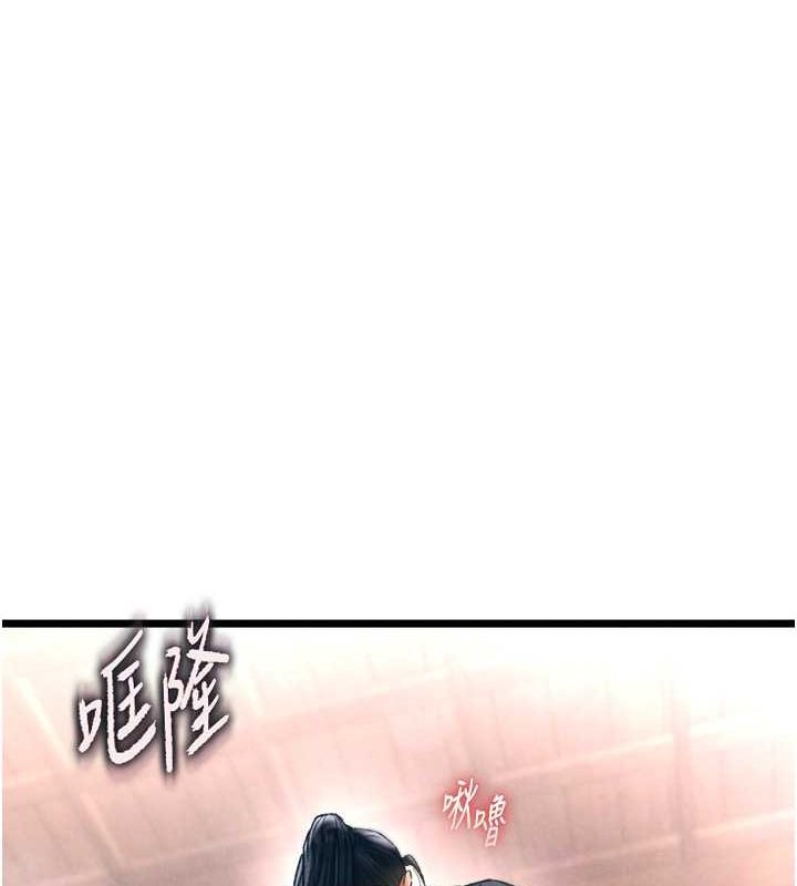 23P - 色雕英雄传：一捅天下