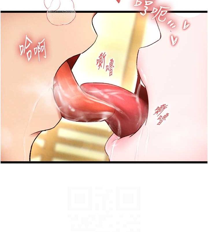 30P - 色雕英雄传：一捅天下