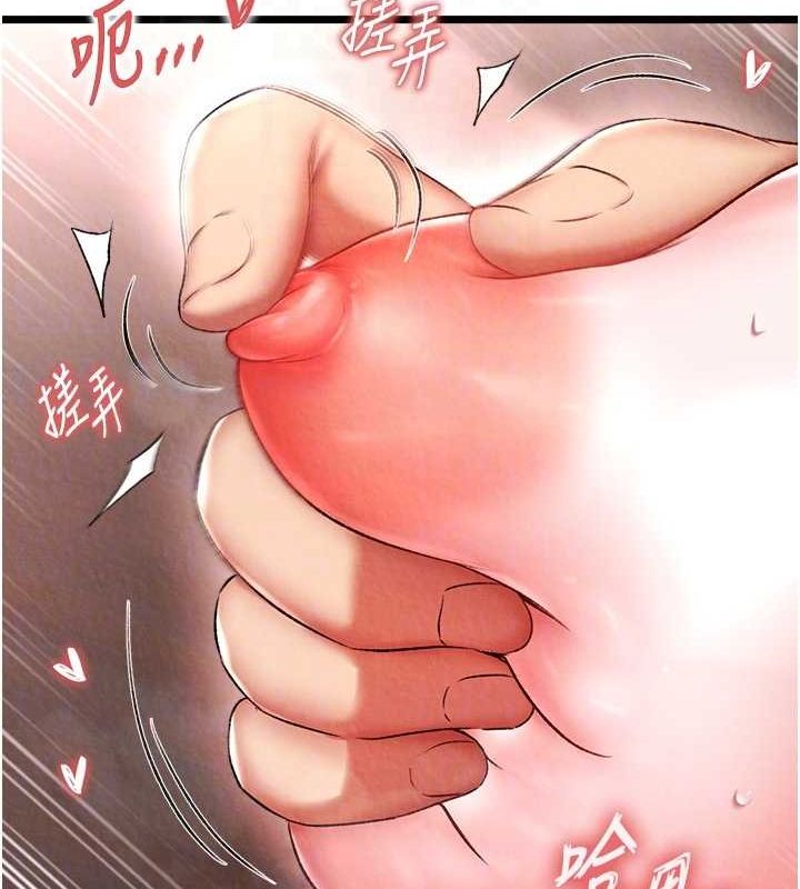 33P - 色雕英雄传：一捅天下