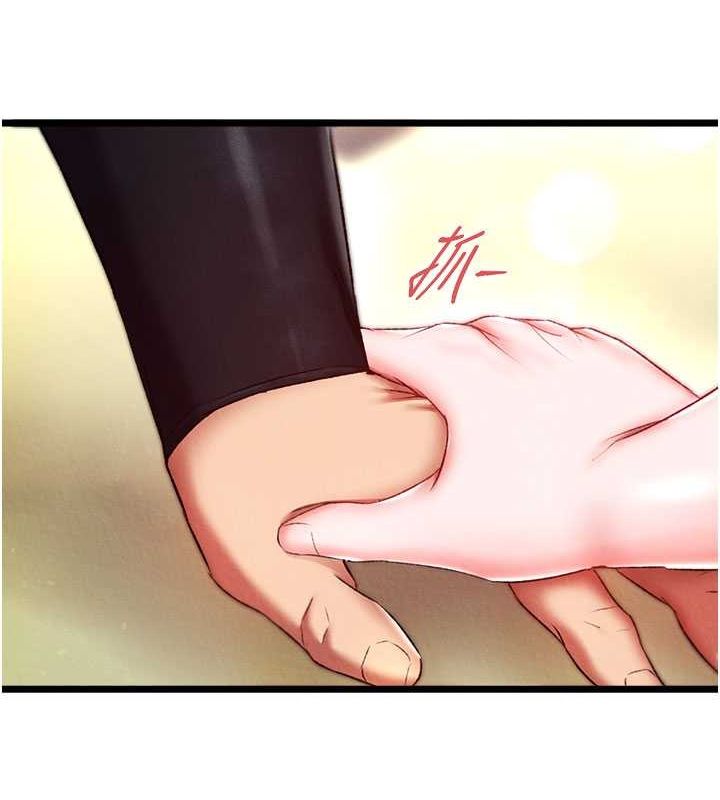 3P - 色雕英雄传：一捅天下