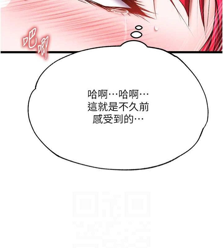 42P - 色雕英雄传：一捅天下