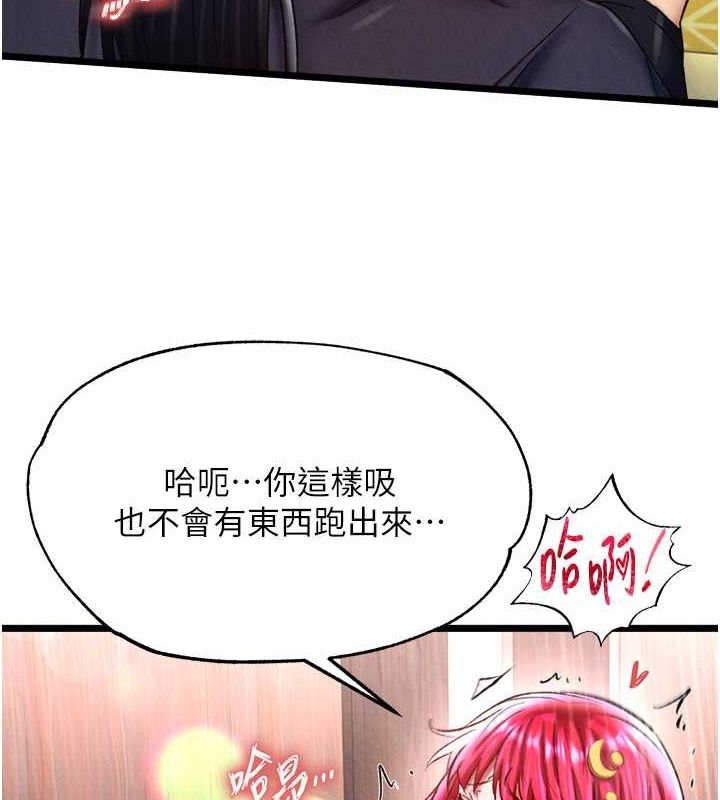 47P - 色雕英雄传：一捅天下