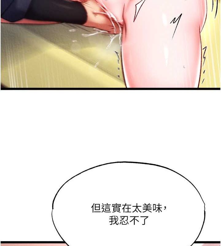 49P - 色雕英雄传：一捅天下