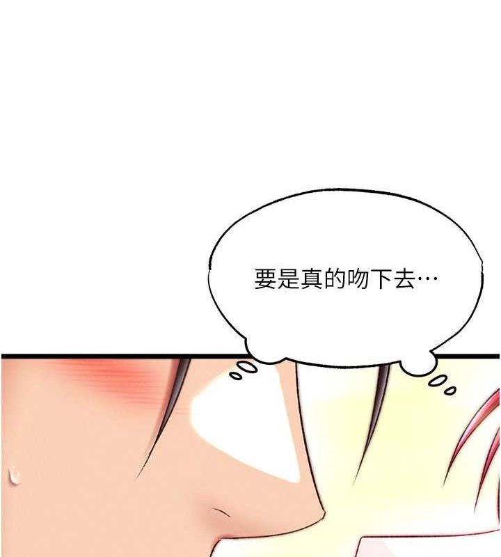 4P - 色雕英雄传：一捅天下