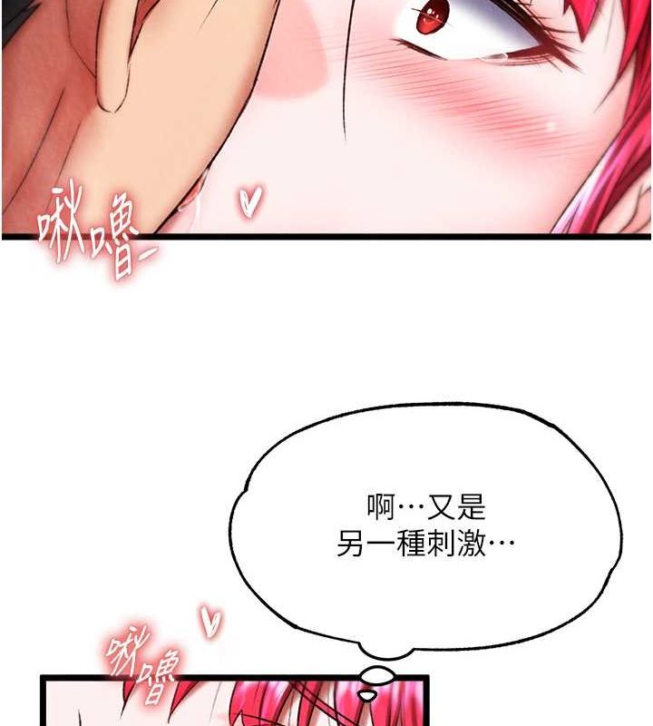 65P - 色雕英雄传：一捅天下