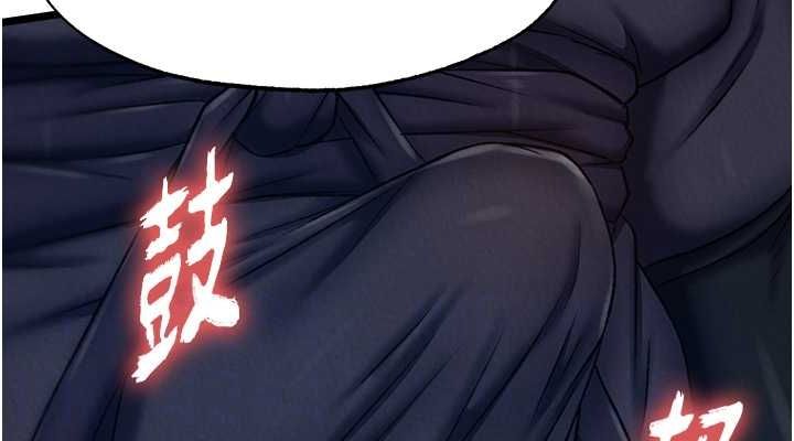 76P - 色雕英雄传：一捅天下