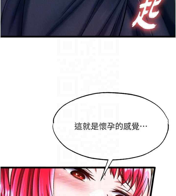 77P - 色雕英雄传：一捅天下