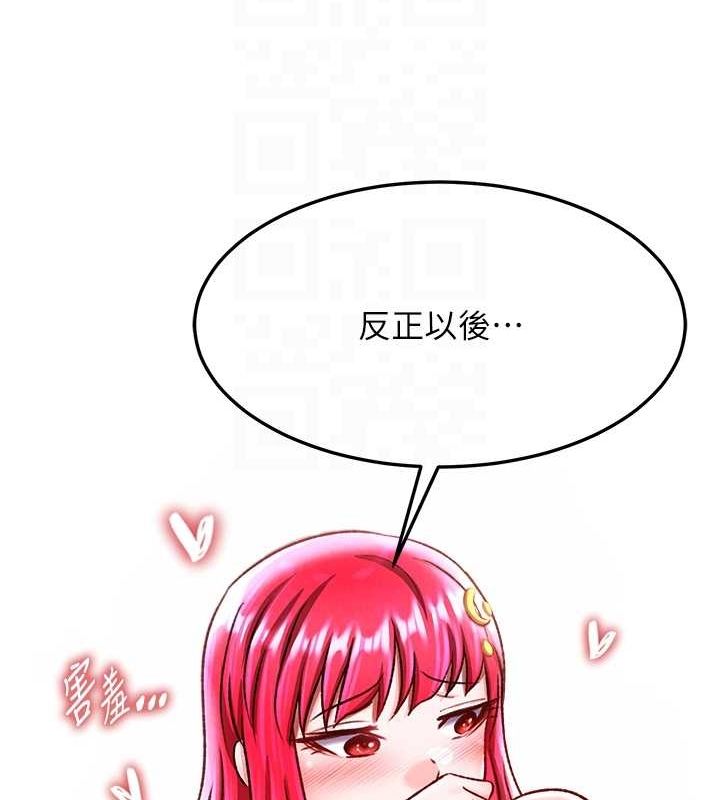 92P - 色雕英雄传：一捅天下
