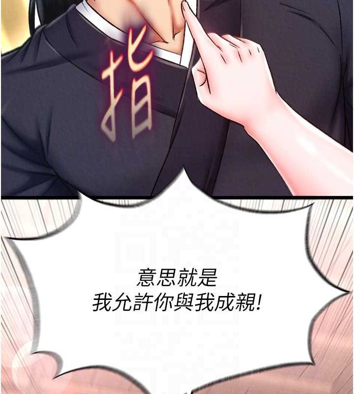 97P - 色雕英雄传：一捅天下