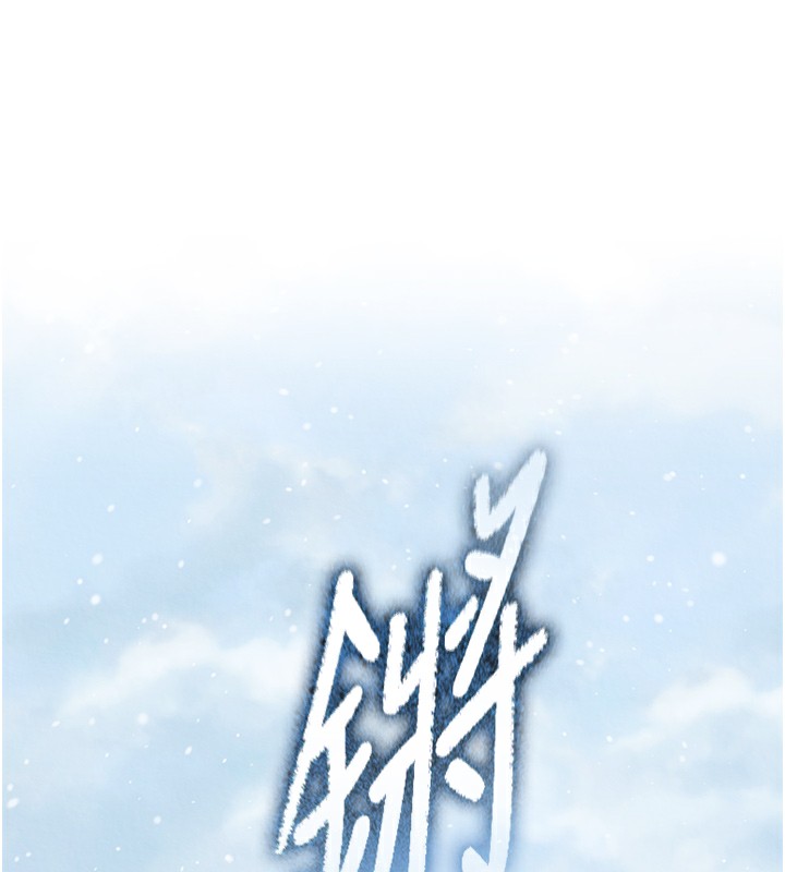 115P - 色雕英雄传：一捅天下