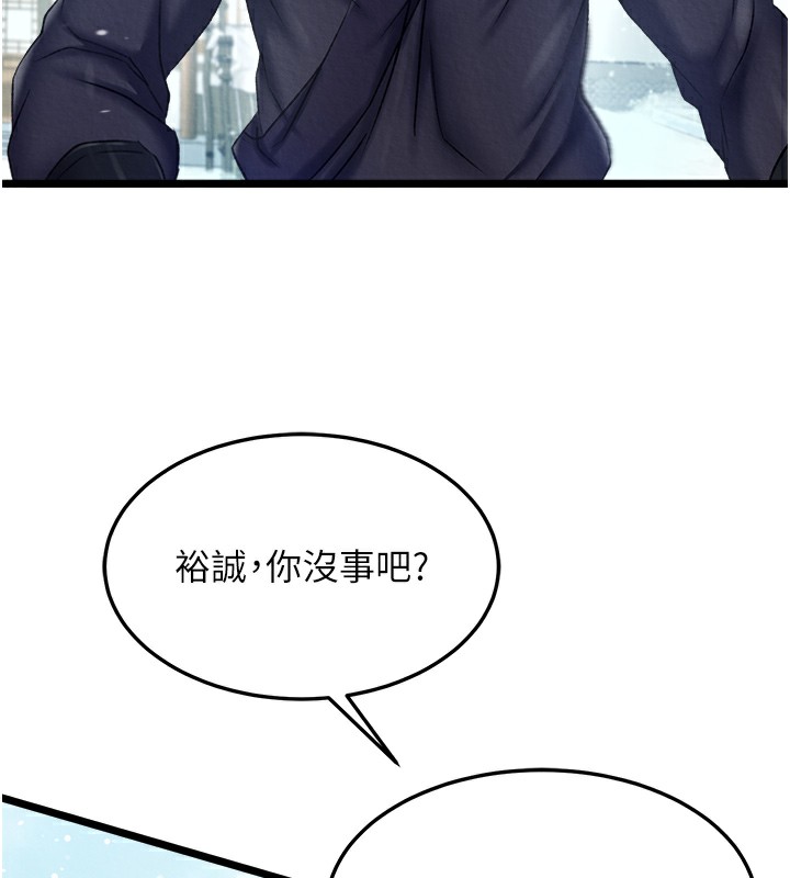126P - 色雕英雄传：一捅天下