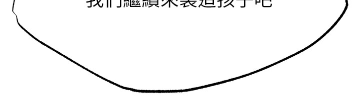 12P - 色雕英雄传：一捅天下