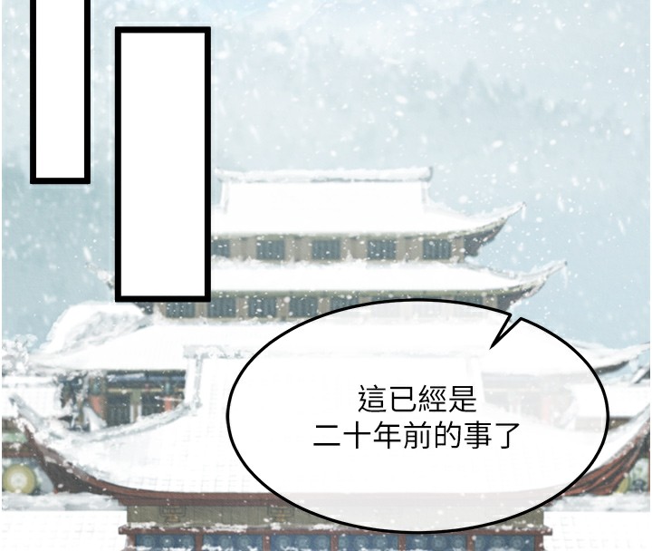 131P - 色雕英雄传：一捅天下