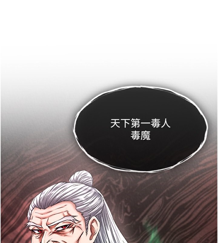 134P - 色雕英雄传：一捅天下